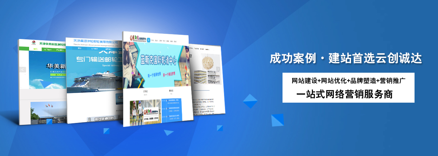 天津网站推广网上连口碑都没有鬼才会去你家吃饭