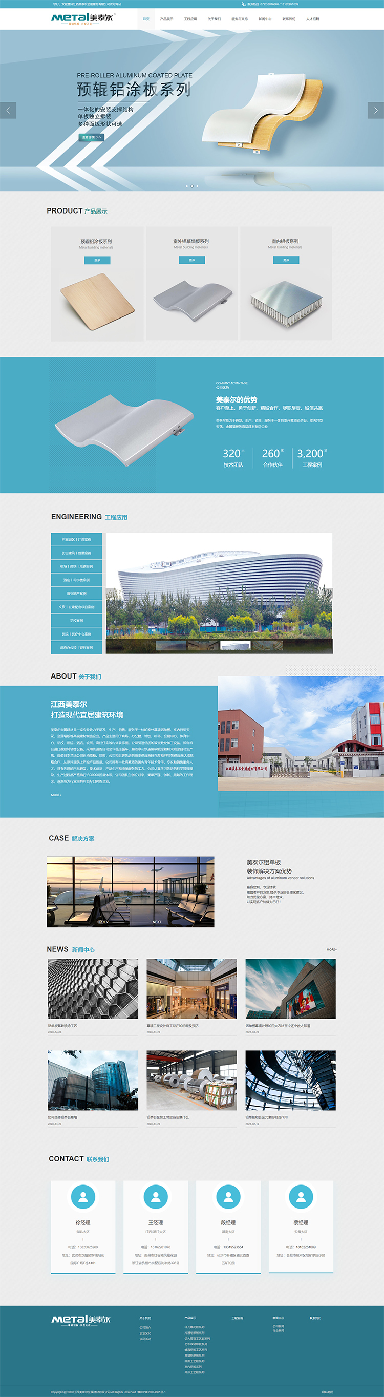 Jiangxi Maytell Metal Building Materials Co., Ltd. official website