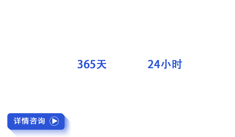 网站优化 百度爱采购 360实力商家 公众号运营 津尚联盟 天津云创诚达科技有限公司